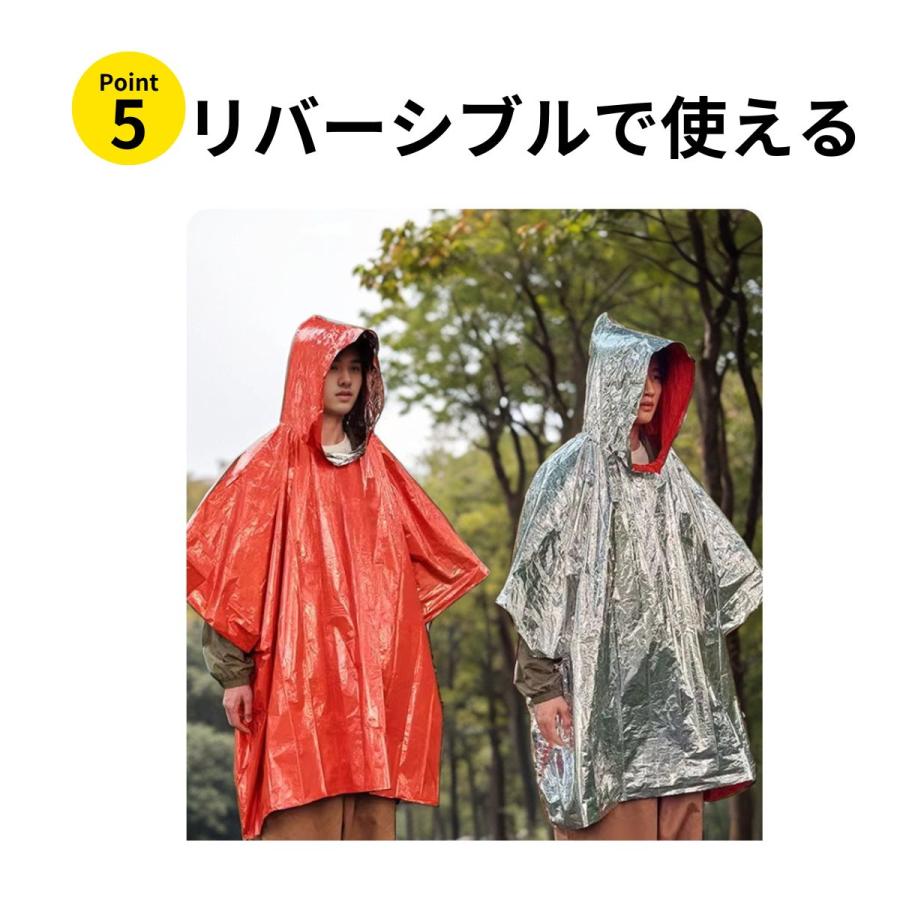エマージェンシーシート 2枚セット アルミブランケット アルミ シート