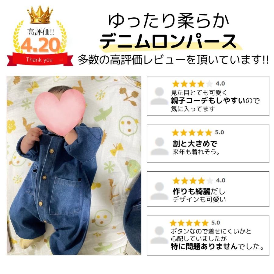 10着70-80男の子ロンパース ベビー服 カバーオール 重ね着風 セパレート デザイン 雲 半袖