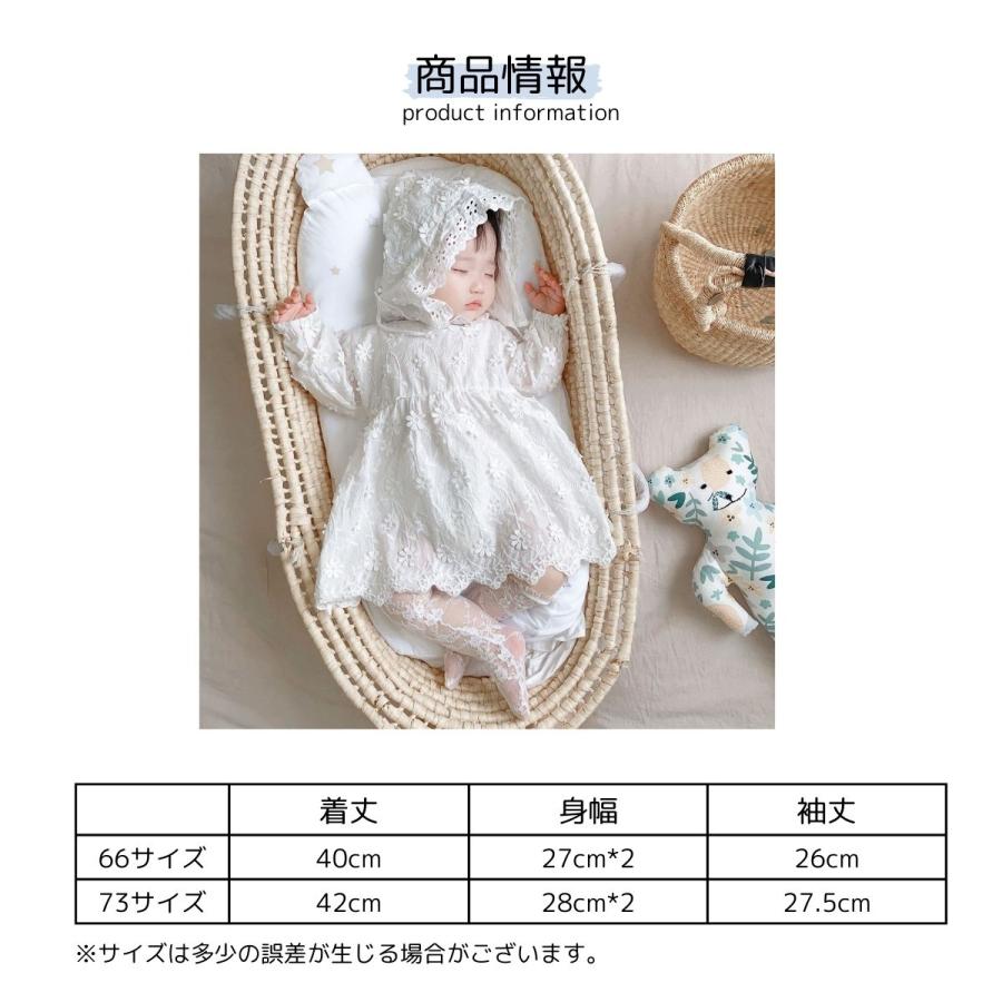 キッズ セレモニードレス 新生児 ベビードレス お宮参り 退院着 キッズ セレモニードレス 新生児 ベビードレス お宮参り 退院着