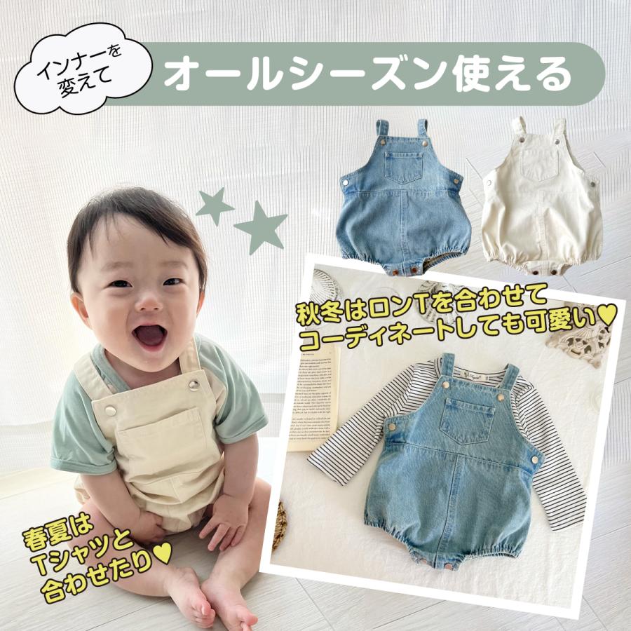 キッズ ロンパース ベビー服 秋 冬 デニム サロペット 60 70 80 90