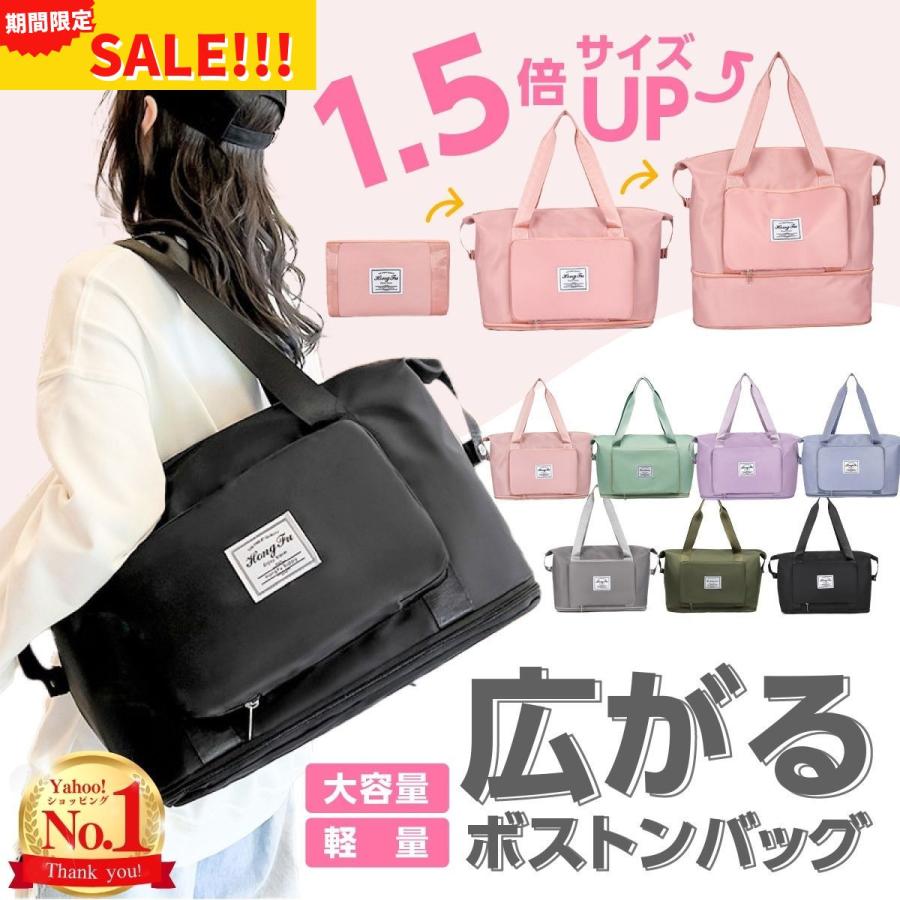 キャリーバッグ　旅行バッグ　ボストンバッグ　男女兼用　機内持ち込み　修学旅行 出張バック　旅行バック 16インチ18インチ ボストンバッグ キャリーオンバッグ 旅行バッグ レディース メンズ