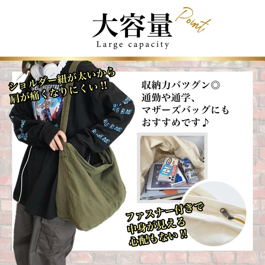 ショルダーバッグ 大きめ レディース メンズ 斜め掛け ファスナー 軽い
