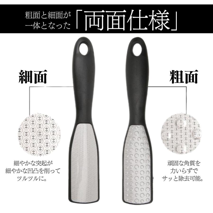 かかと 角質ケア 角質除去 足の角質取り かかとケア フット