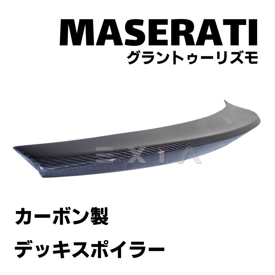 Maserati ☆国内発送 即納☆マセラティ グラントゥーリズモ