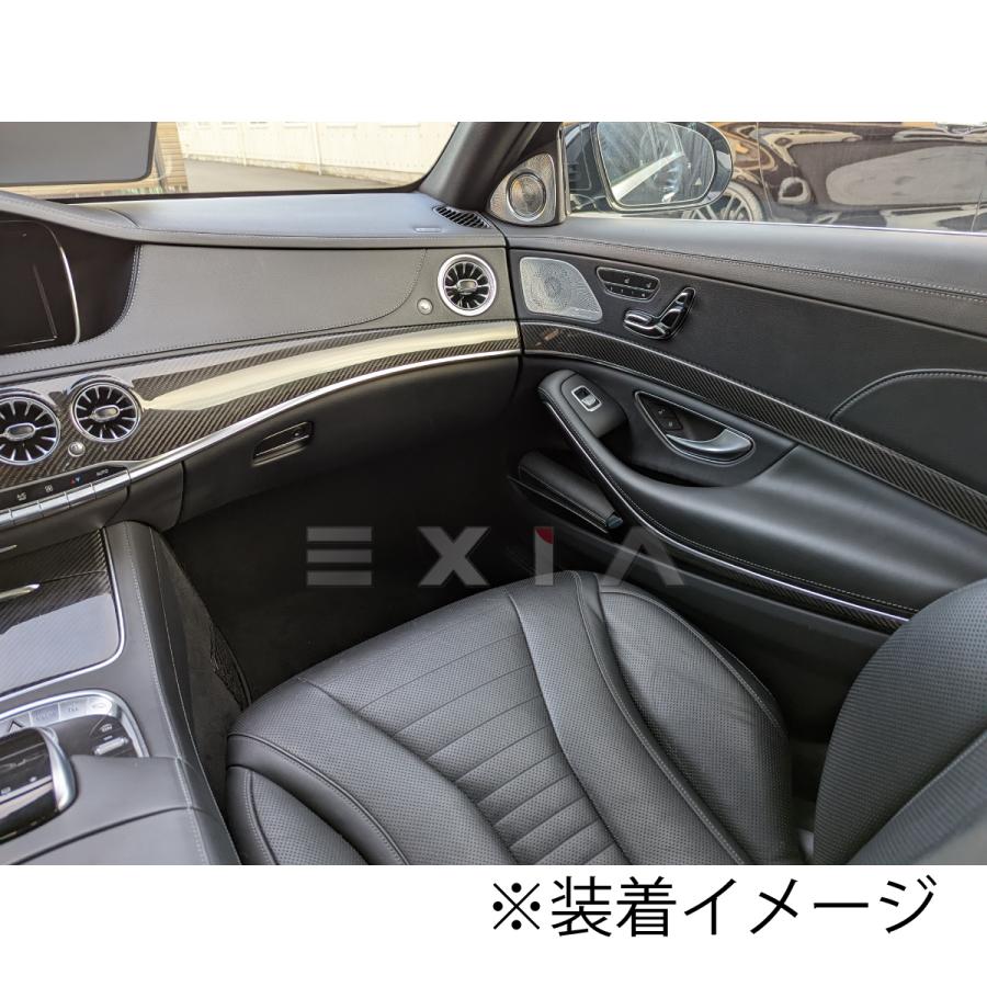 Mercedes-Benz（メルセデス・ベンツ） W222 Sクラス カーボン製