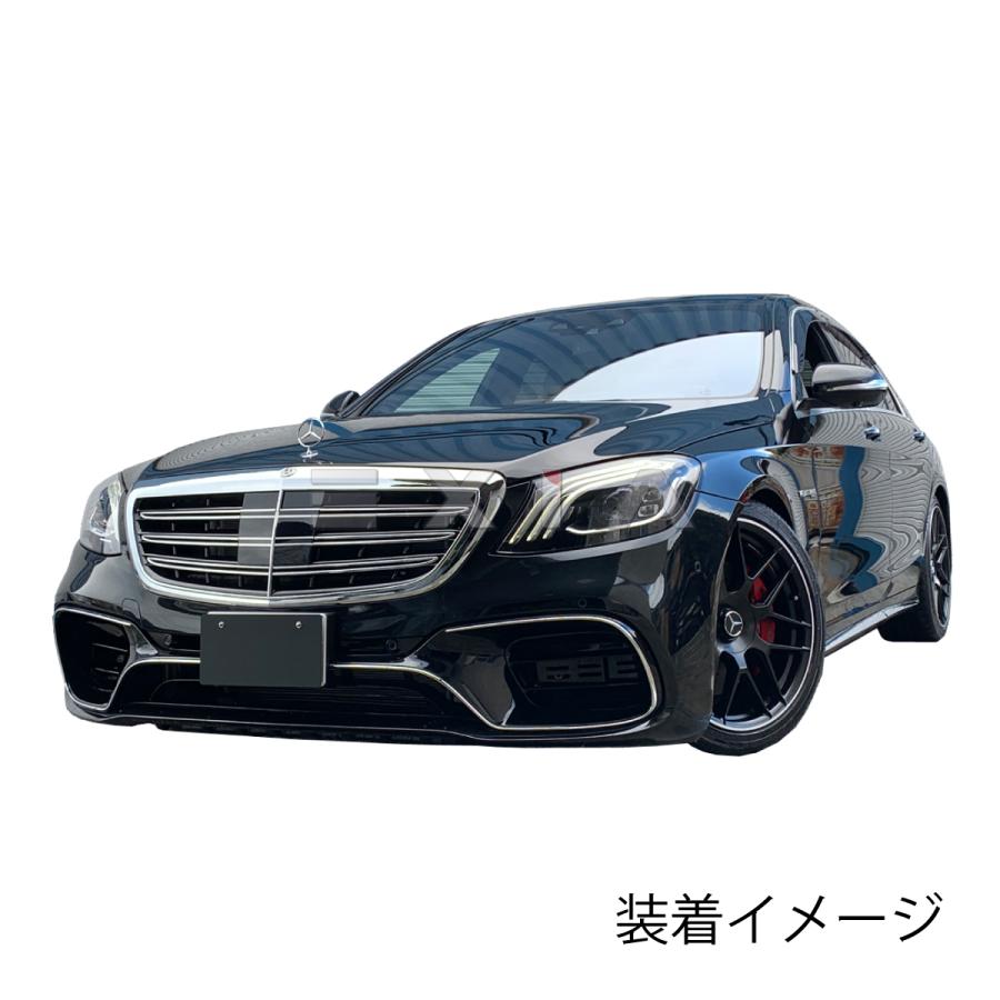 Mercedes-Benz（メルセデス・ベンツ） W222 Sクラス 後期 AMG S63