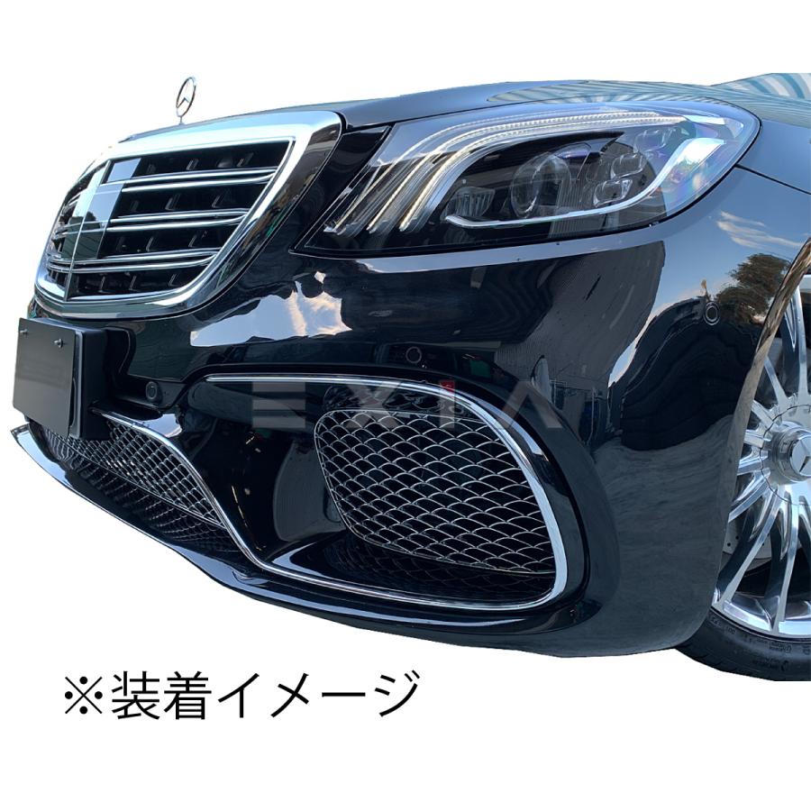 Mercedes-Benz（メルセデス・ベンツ） W222 後期 S65タイプ 仕様