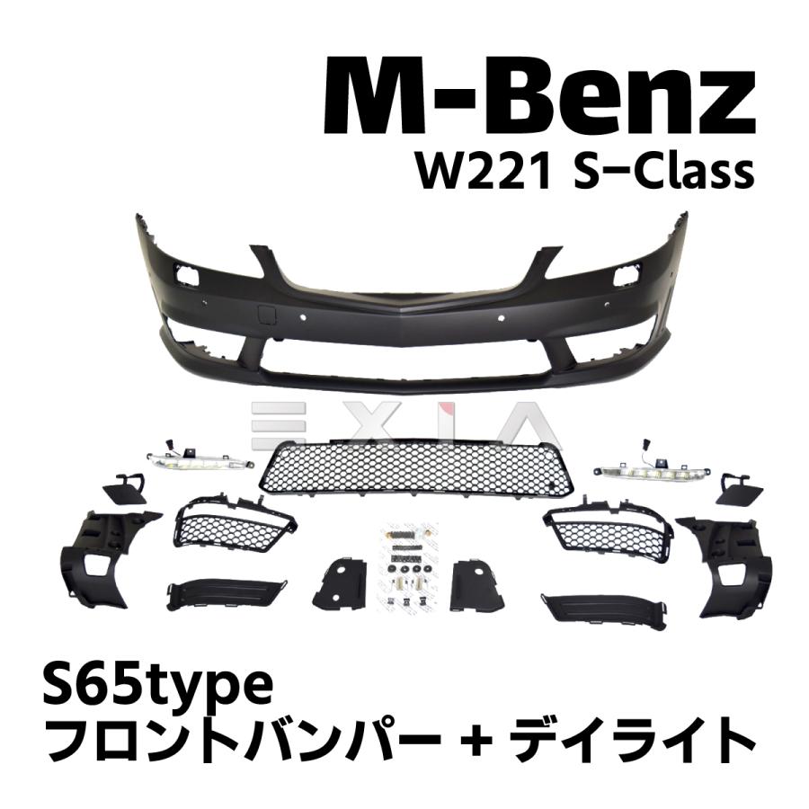 Mercedes-Benz MercedesBenz メルセデスベンツ W221 Sクラス S65タイプ 