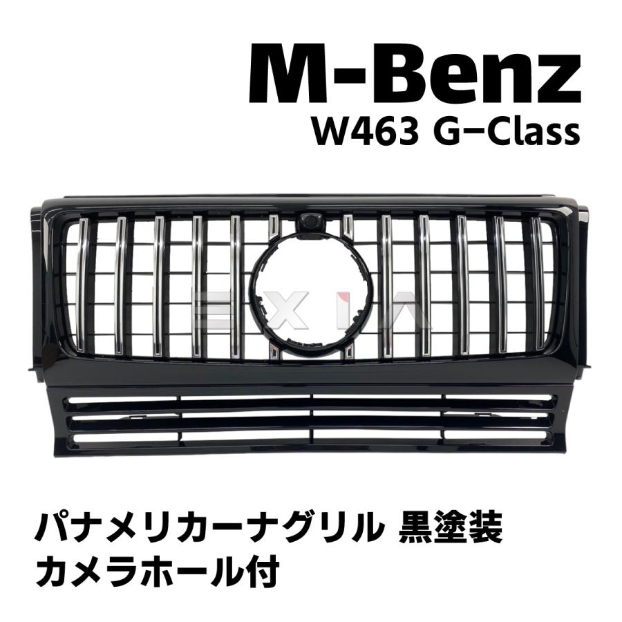 Mercedes-Benz（メルセデス・ベンツ） W463 Gクラス パナメリカーナ