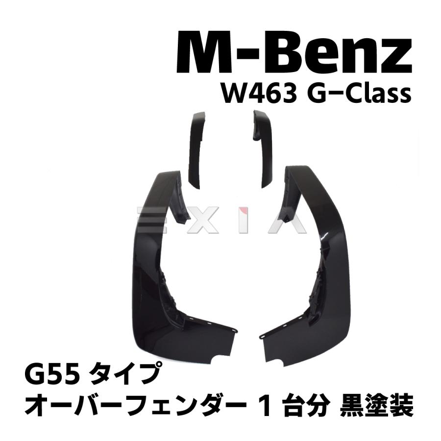 Mercedes-Benz（メルセデス・ベンツ） W463 Gクラス G55タイプ