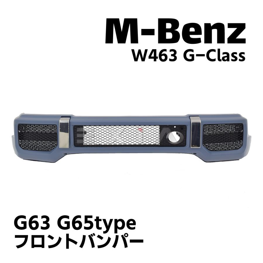 Mercedes-Benz（メルセデス・ベンツ） W463 Gクラス AMG G63 G65タイプ