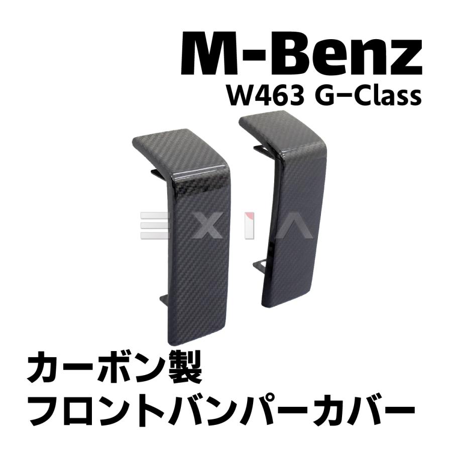 Mercedes-Benz（メルセデス・ベンツ） W463 Gクラス AMG G63 G65