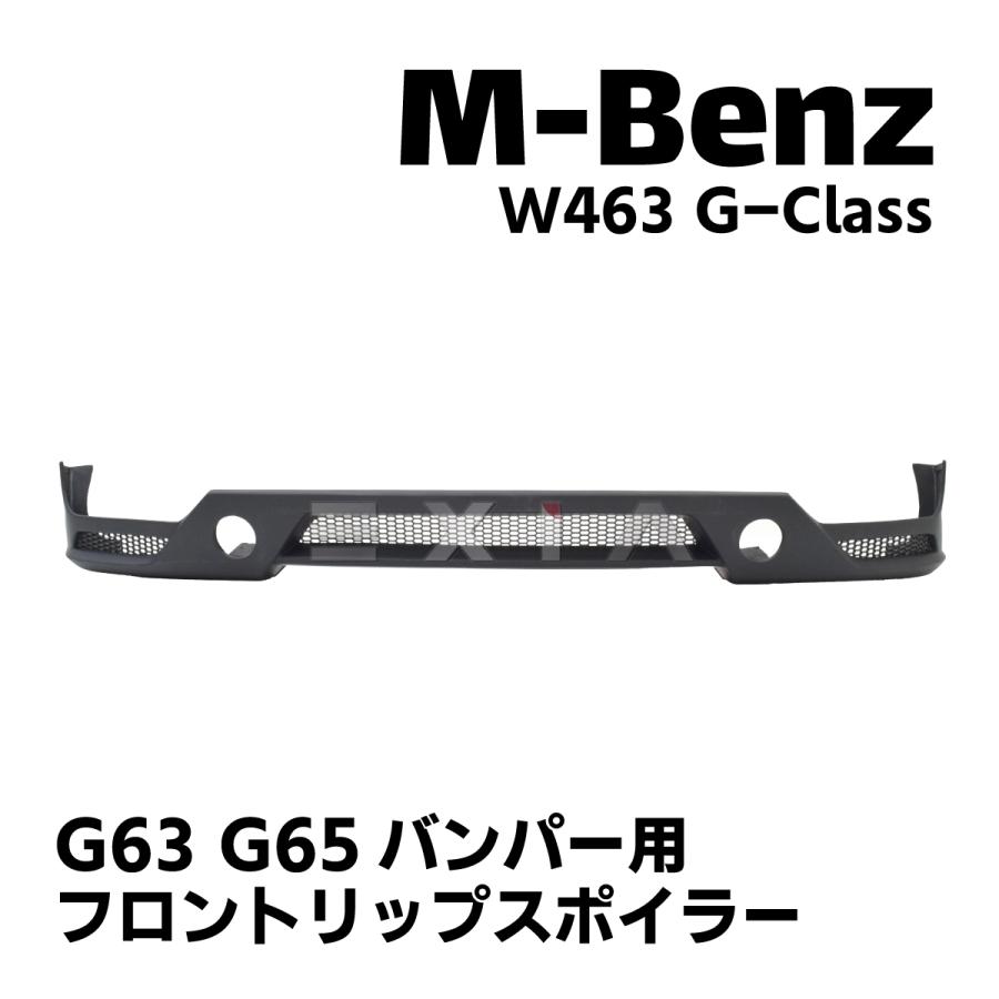Mercedes-Benz（メルセデス・ベンツ） W463 Gクラス AMG G63 G65