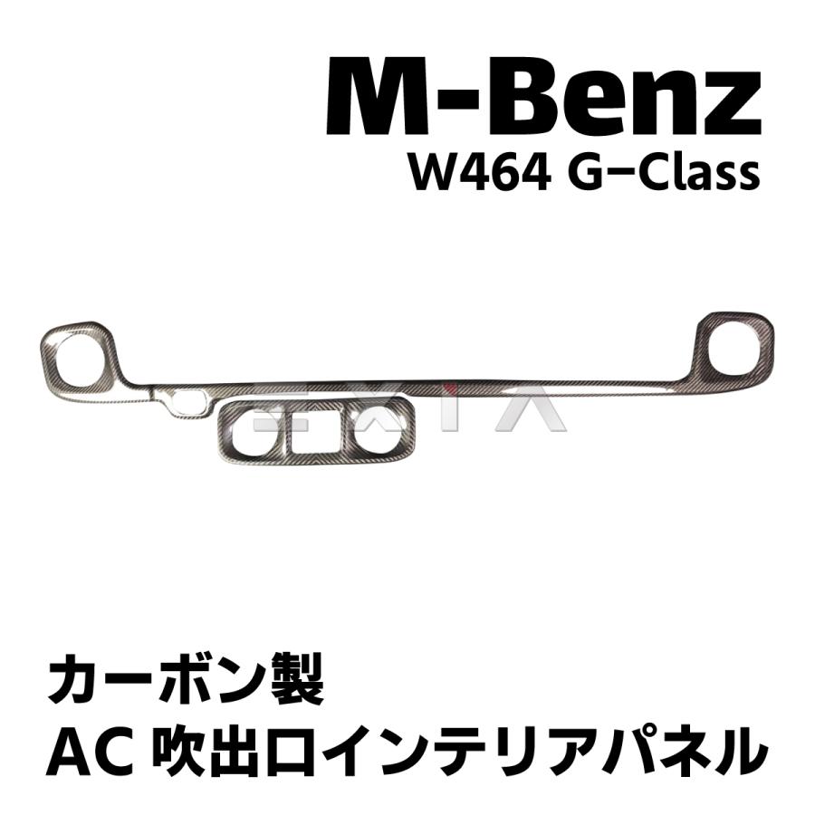 Mercedes-Benz（メルセデス・ベンツ） W464 W463a Gクラス リアル