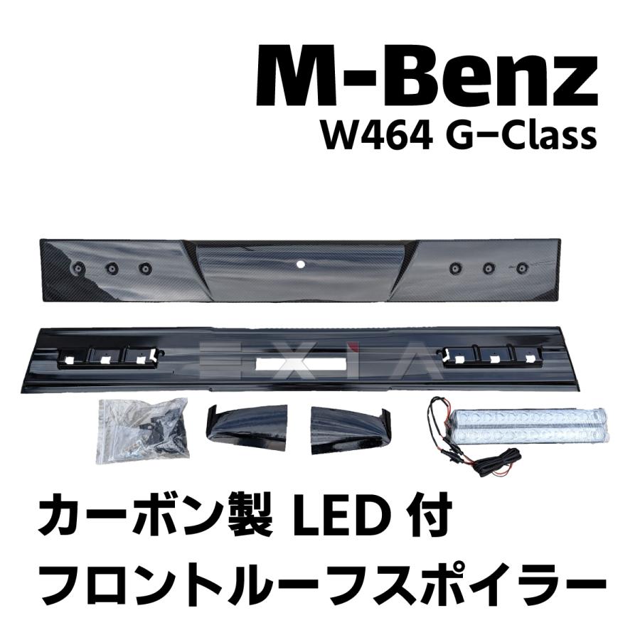 Mercedes-Benz（メルセデス・ベンツ） W464 W463a Gクラス リアル
