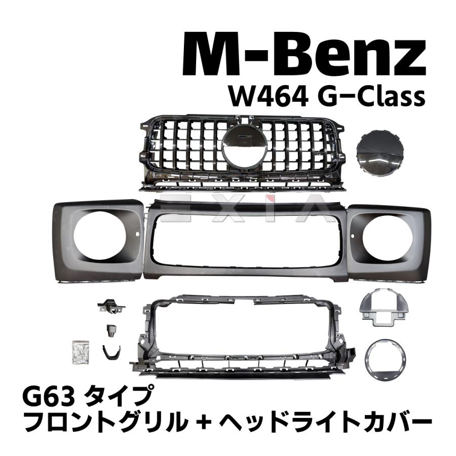 Mercedes-Benz MercedesBenz メルセデスベンツ W464 Gクラス G63タイプ 