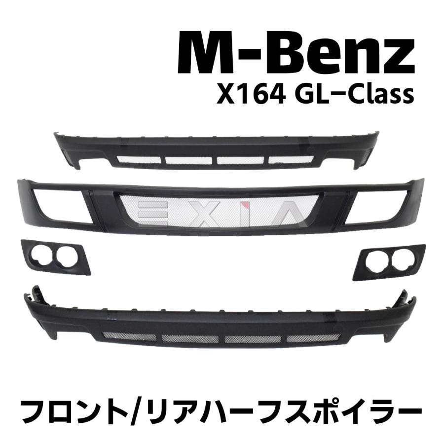 Mercedes-Benz（メルセデス・ベンツ） X164 GLクラス AMG