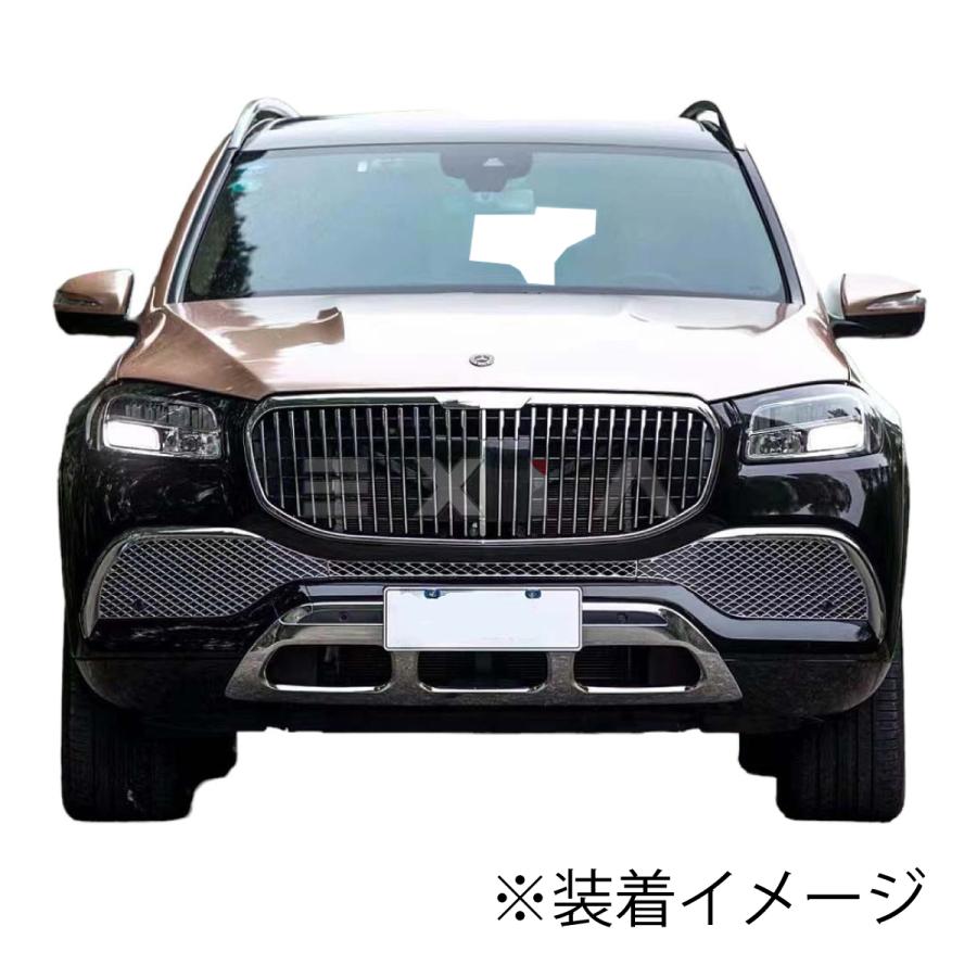 Mercedes-Benz（メルセデス・ベンツ） X167 GLSクラス