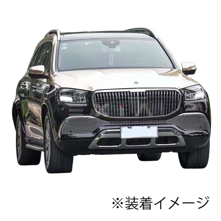 Mercedes-Benz（メルセデス・ベンツ） X167 GLSクラス