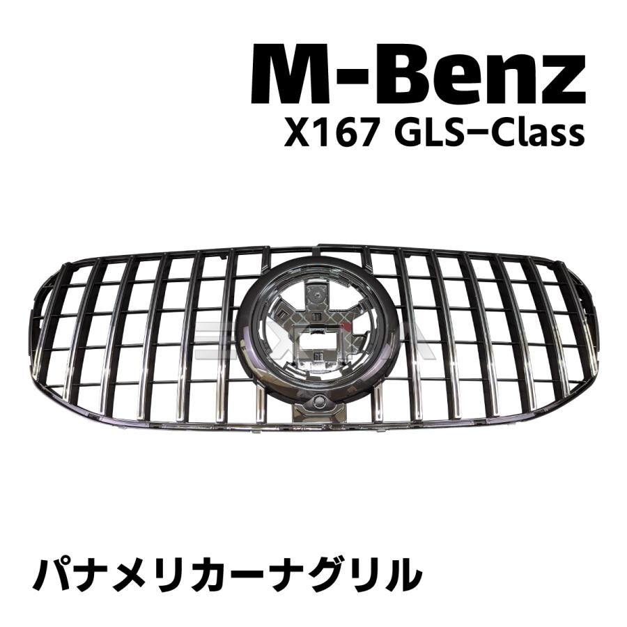 Mercedes-Benz ☆国内発送 即納☆X167 GLSクラス AMG パナメリカーナ 