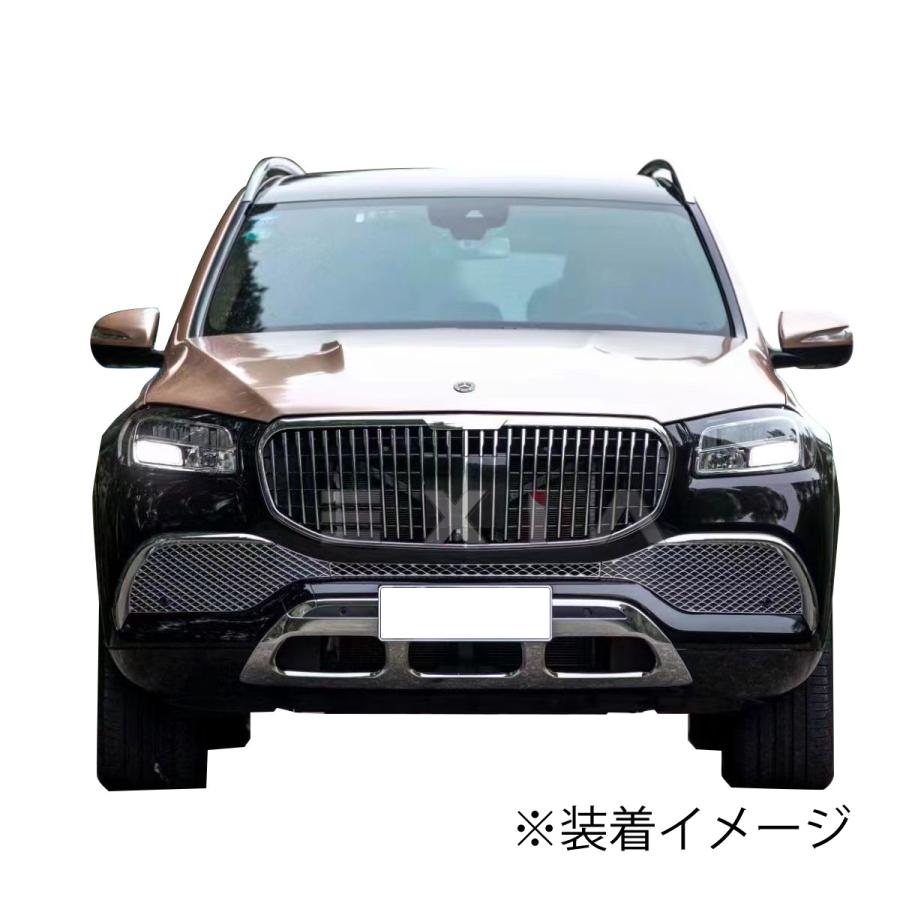 ベンツGLS グリル フェンダーセット