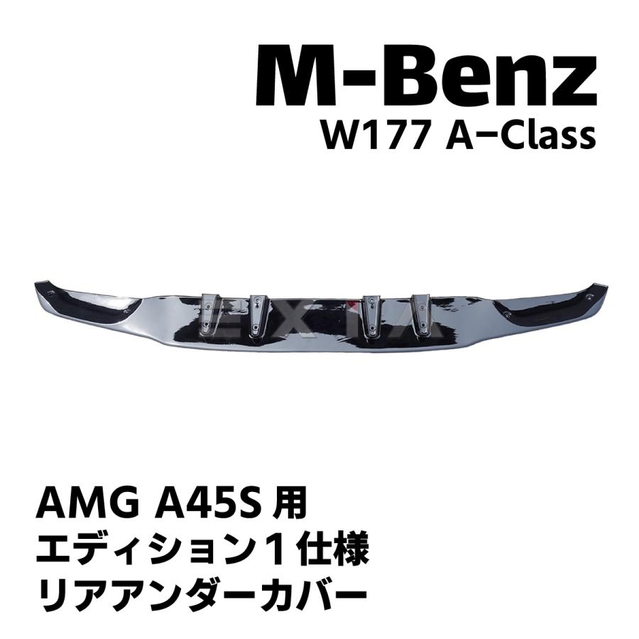 Mercedes-Benz（メルセデス・ベンツ） ベンツ W177 Aクラス AMG A35