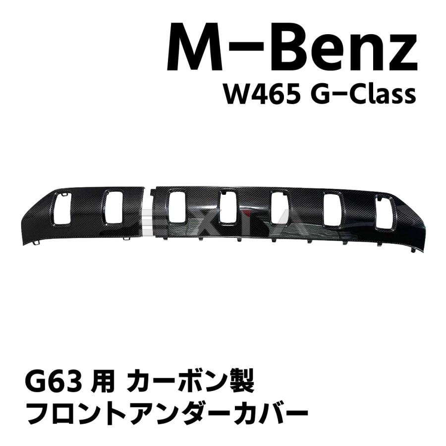 Mercedes-Benz（メルセデス・ベンツ） W465 Gクラス AMG G63 フロント