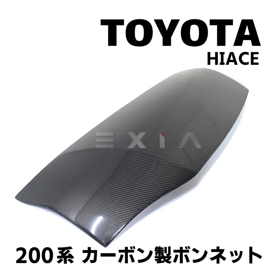 ハイエース TOYOTA 200系 カーボン ボンネット カスタム クリア ハイエース TOYOTA 200系 カーボン ボンネット カスタム クリア