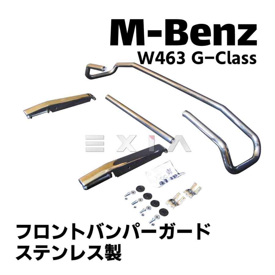 Mercedes-Benz（メルセデス・ベンツ） W463 Gクラス フロントバンパー