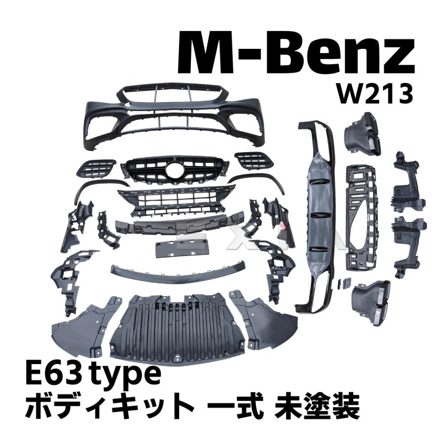 Mercedes-Benz（メルセデス・ベンツ） W213 Eクラス AMG E63タイプ