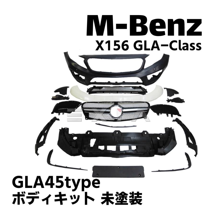 Mercedes-Benz ☆国内発送 即納☆X156 GLAクラス GLA45タイプ 