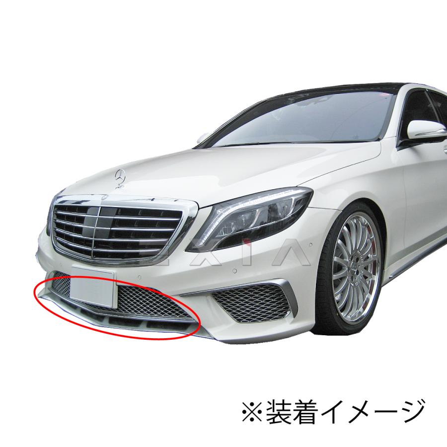 Mercedes-Benz（メルセデス・ベンツ） W222 Sクラス 前期 S63/S65