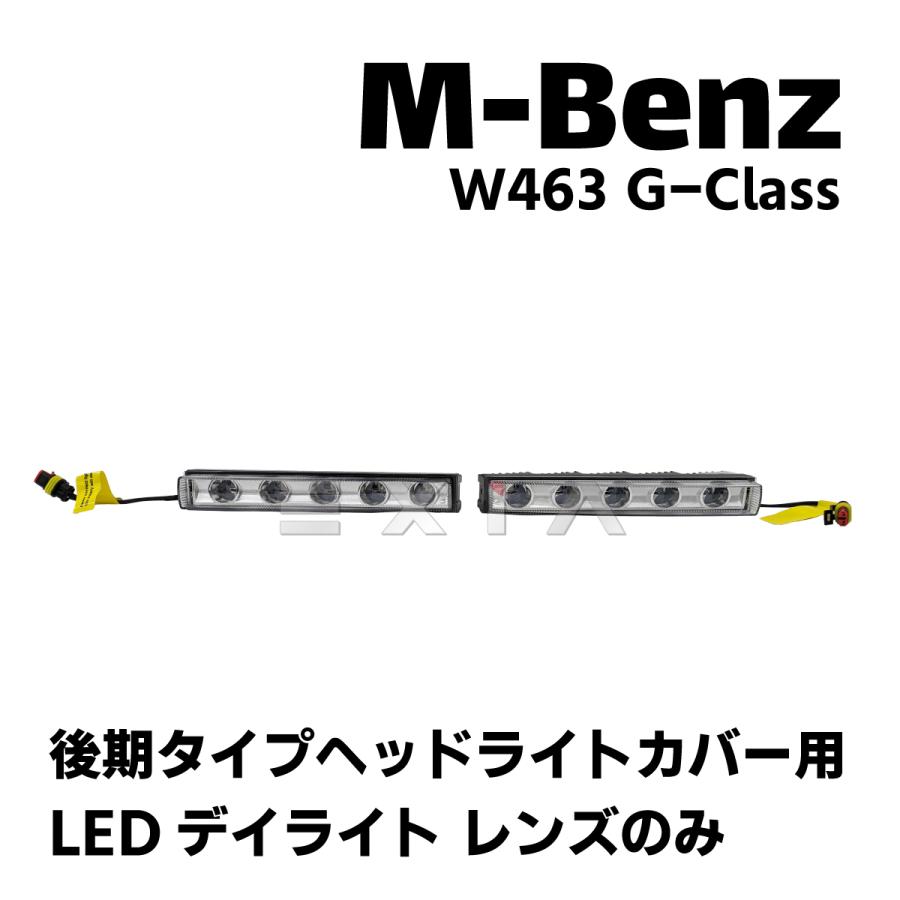 Mercedes-Benz（メルセデス・ベンツ） 訳あり ☆国内発送 爆買☆W463 G