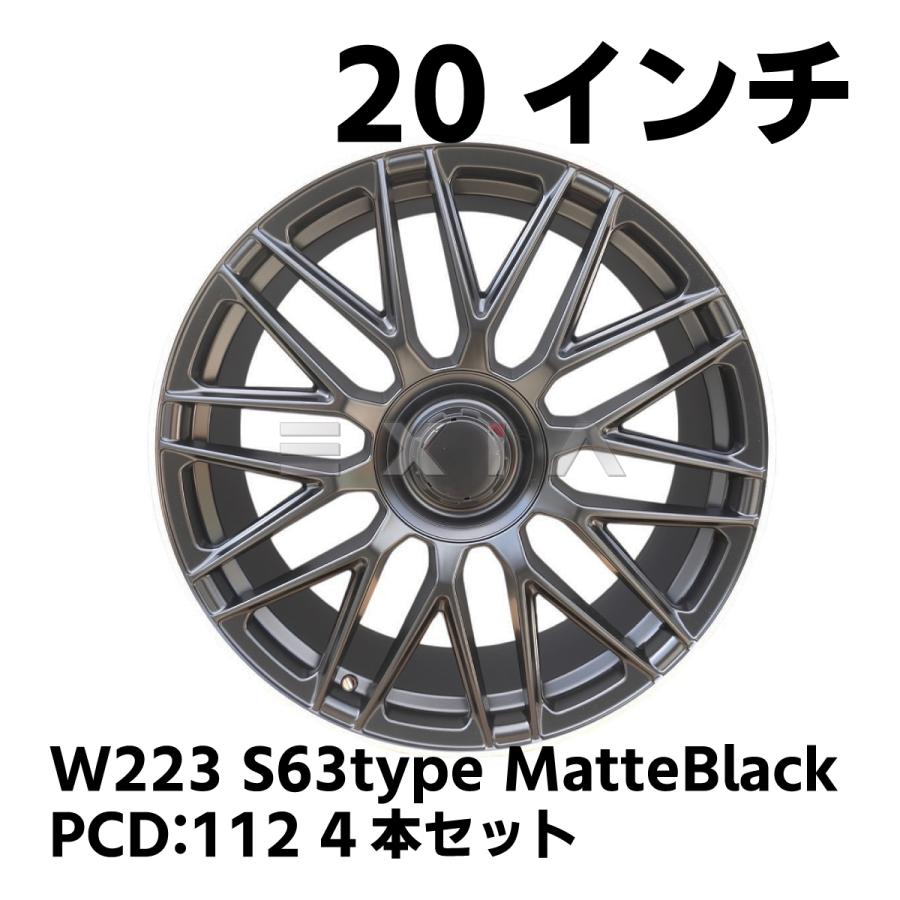 鋳造ホイール W223 S63仕様 タイプ 8.5J 9.5J PCD112 ET43/45 20インチ