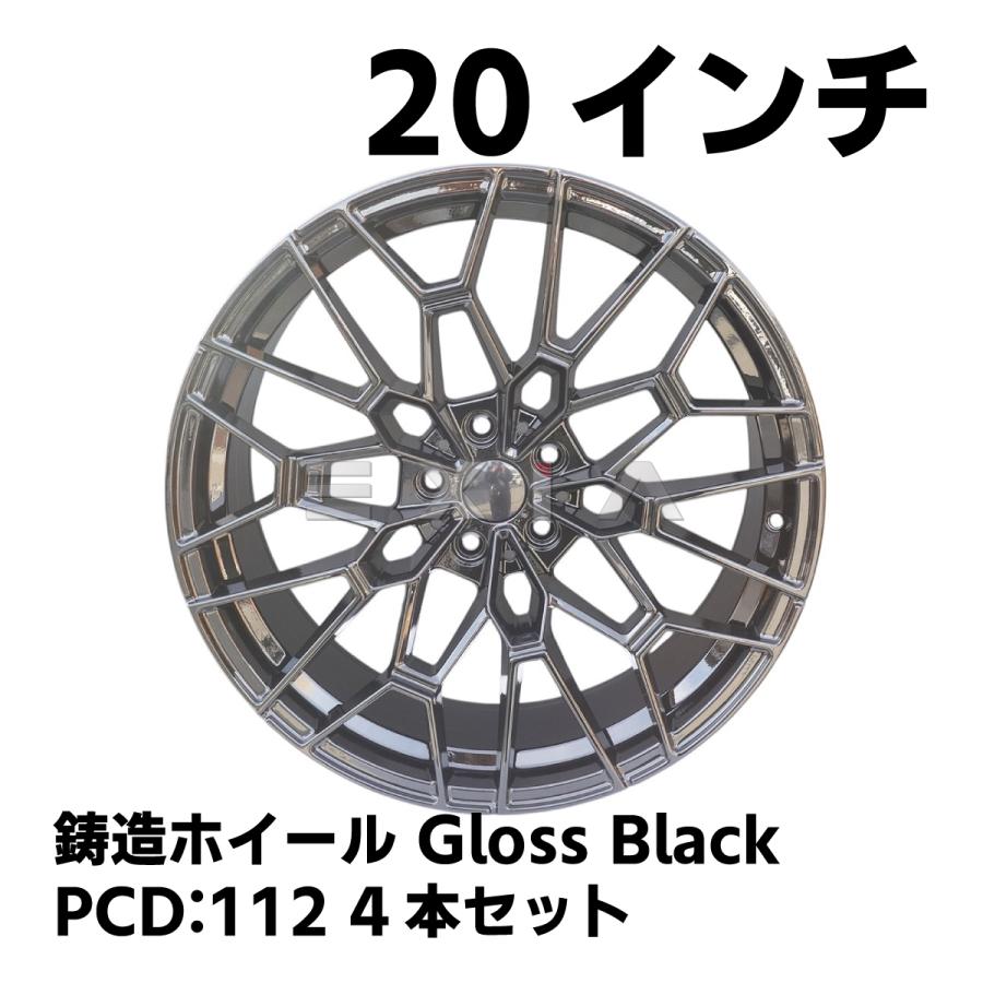鋳造ホイール BMW G型 8.5J 9.5J 20インチ PCD112 グロスブラック 黒 4
