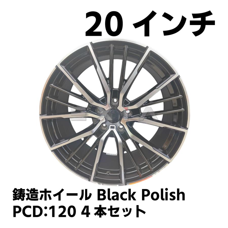 鋳造ホイール BMW F型 8.5 9.5J 20インチ PCD120 ET38/40 ブラック 