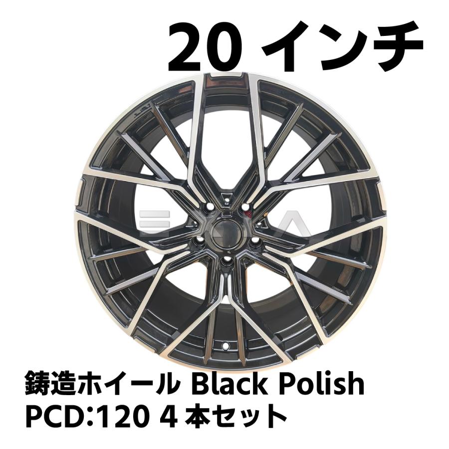 鋳造ホイール BMW F型 8.5 9.5J 20インチ PCD120 ET32/35 ブラック