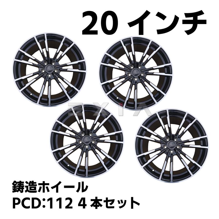 BMW 鋳造ホイール 8.5J 9.5J 20インチ inch PCD112 ブラックポリッシュ