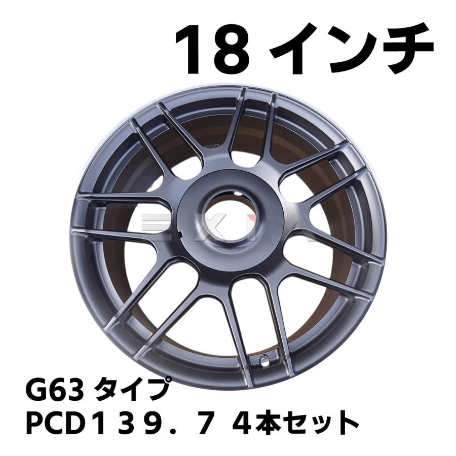 ジムニー 鍛造ホイール スズキ シエラ ノマド ゲレンデ AMG G63タイプ