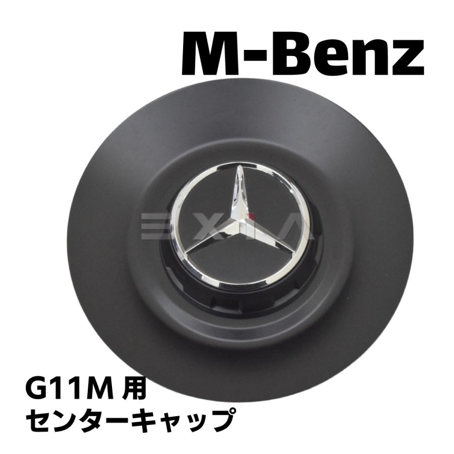 Mercedes-Benz（メルセデス・ベンツ） W464 W463a Gクラス センター