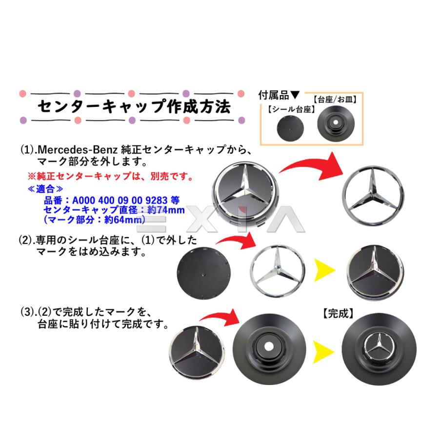 Mercedes-Benz（メルセデス・ベンツ） W464 W463a Gクラス センター