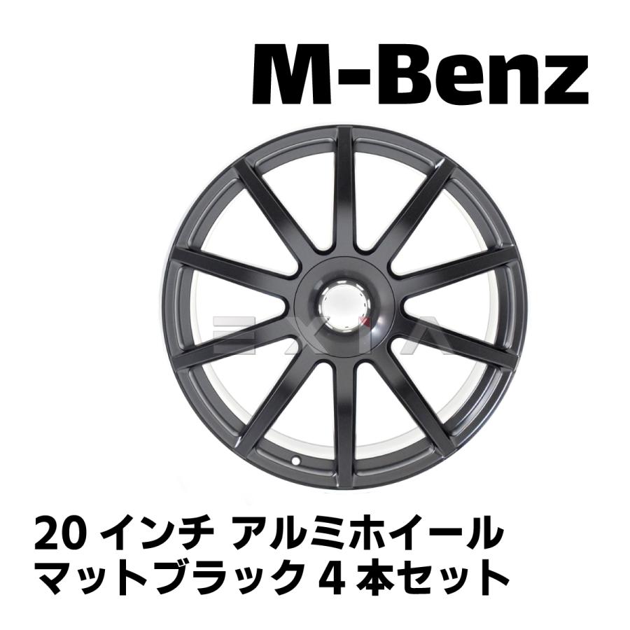 Mercedes-Benz ベンツ専用 Sクラス アルミホイール 20インチ 8.5J 9.5J 