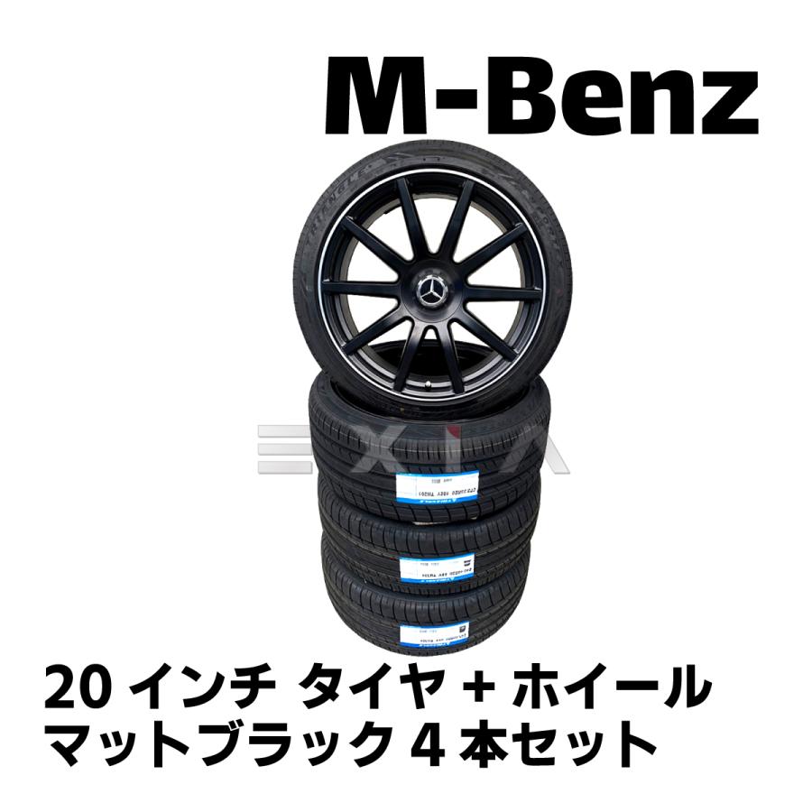 Mercedes-Benz ベンツ専用 新品アルミホイール タイヤ付 20 Mercedes-Benz ベンツ専用 新品アルミホイール タイヤ付 20