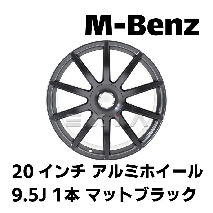 Mercedes-Benz ベンツ専用 Sクラス アルミホイール 20インチ Sクラス等 