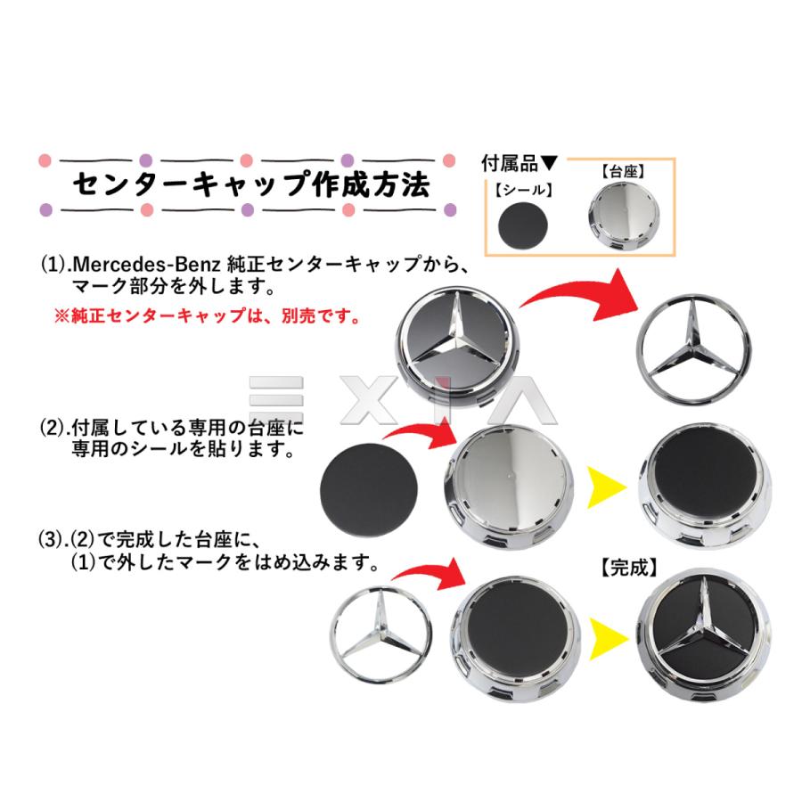Mercedes-Benz（メルセデス・ベンツ） W221 W222 W223 Sクラス