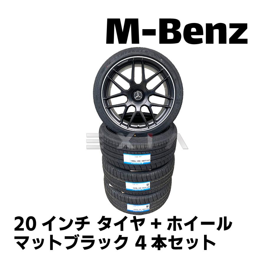 Mercedes-Benz ベンツ専用 新品アルミホイール タイヤ付 20 Mercedes-Benz ベンツ専用 新品アルミホイール タイヤ付 20