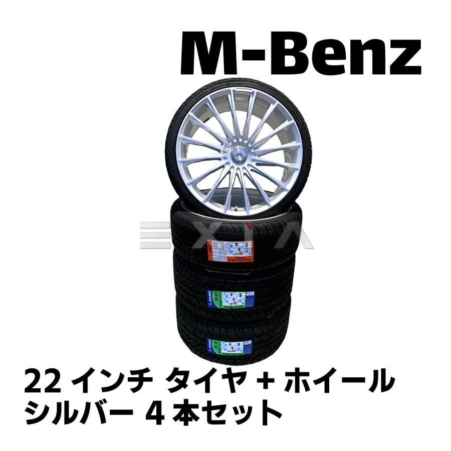 Mercedes-Benz ベンツ専用 新品アルミホイール タイヤ付 22 Mercedes-Benz ベンツ専用 新品アルミホイール タイヤ付 22