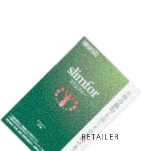 ♪120錠　オンライフ　スリムフォー＜サプリメント＞＜イソフラボン＞＜ダイエット＞＜ボディメイク＞