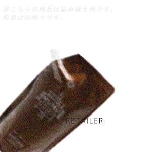 #詰め替え用 320ml　FROM EARTH フロムアース エナジーシャンプー 夢生(ムウム)＜エイジングヘアケア・毛穴・ニオイ・色持ち・顔・全身・レフィル・リフィル＞