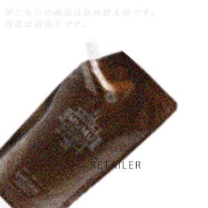 #詰め替え用 960ml　FROM EARTH フロムアース エナジーシャンプー 夢生(ムウム)＜エイジングヘアケア・毛穴・ニオイ・色持ち・顔・全身・レフィル・リフィル＞